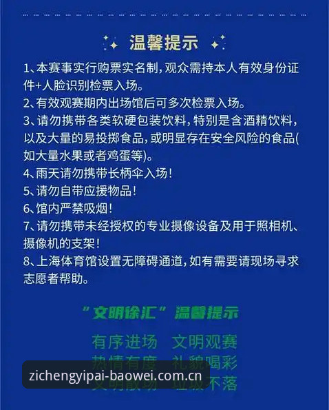 宝威体育平台2026版使用指南：不跟风自成一派的真相